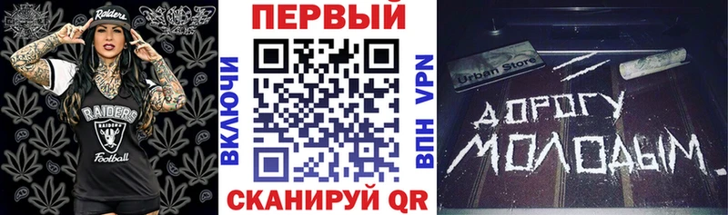 АМФ 97%  Спасск-Дальний 