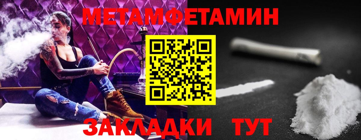 АМФ VHQ Спасск-Дальний