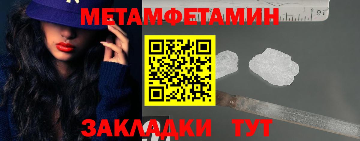 Спасск-Дальний  АМФЕТАМИН  Вход с VPN  АМФ Premium 