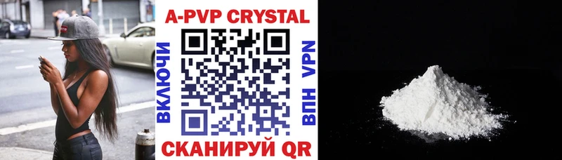 A PVP СК Спасск-Дальний