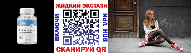 Бутират оксана  Спасск-Дальний 