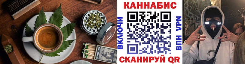 Печенье с ТГК конопля  хочу   Спасск-Дальний 