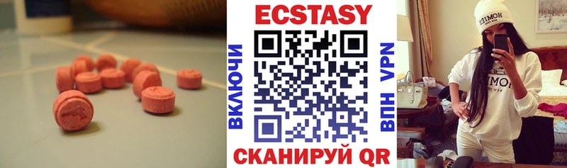 Ecstasy 280 MDMA  даркнет сайт  Спасск-Дальний 