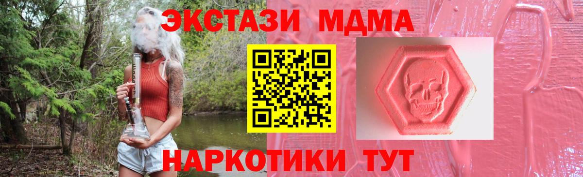 Ecstasy 99% Спасск-Дальний