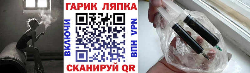 Гашиш AMNESIA HAZE  гидра ТОР  Спасск-Дальний 