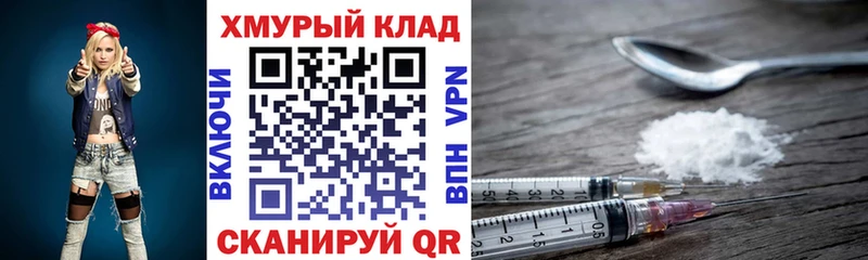 Героин гречка  дарк нет состав  Спасск-Дальний 
