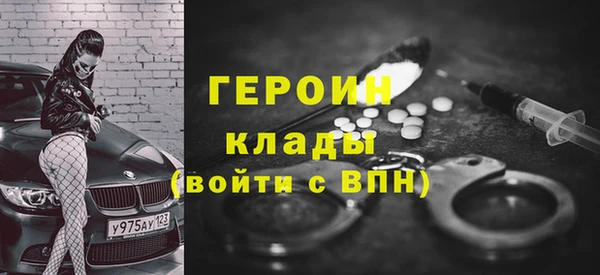 mdma Богородицк