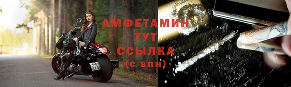 кокаин Армянск