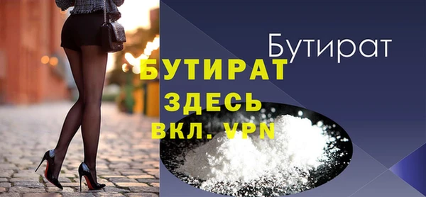 молекула духа Богородск