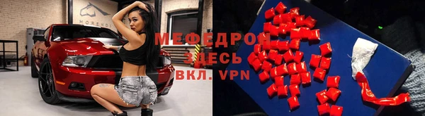 меф Арсеньев