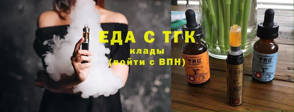 каннабис Аркадак