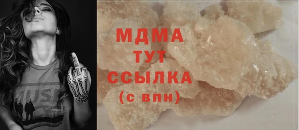 герыч Богданович