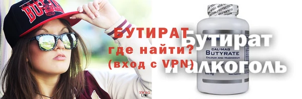 кокаин Армянск