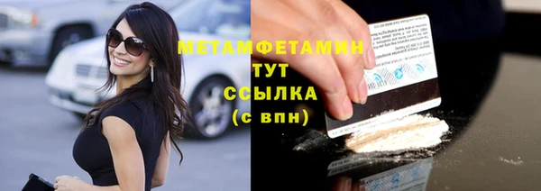 кокаин Армянск