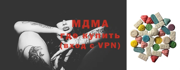 меф Арсеньев
