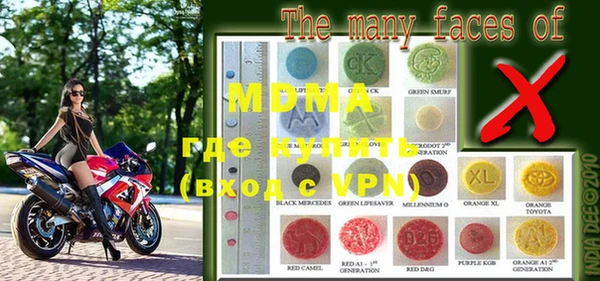mdma Богородицк
