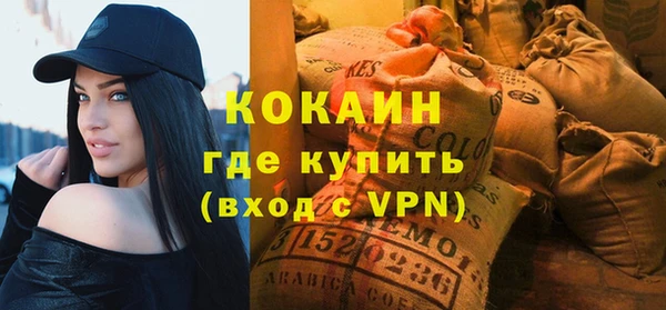 кокаин Армянск