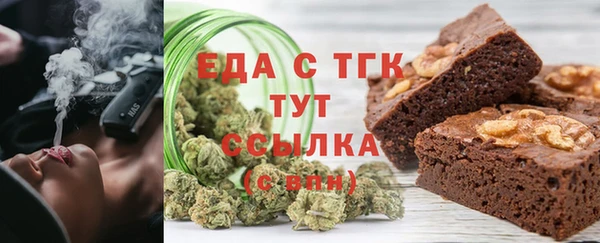 молекула духа Богородск