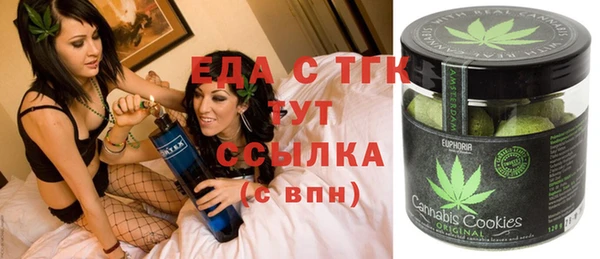 кокаин Армянск