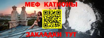 сатива Новодвинск