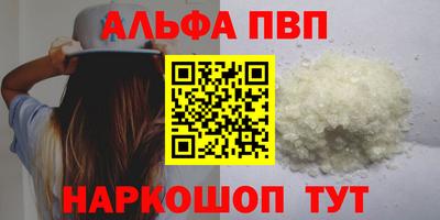 сатива Новодвинск