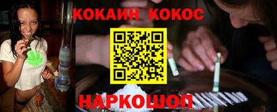 сатива Новодвинск