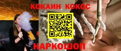 ECSTASY Новокубанск