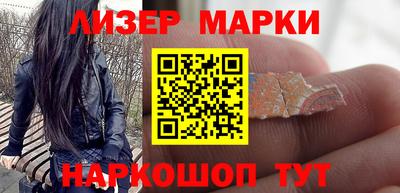 сатива Новодвинск