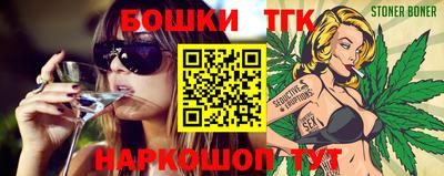 сатива Новодвинск