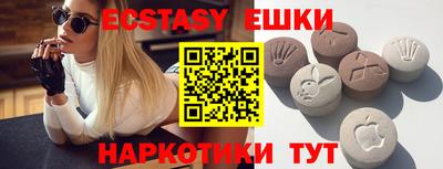 сатива Новодвинск