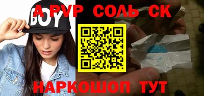 сатива Новодвинск