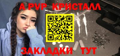 сатива Новодвинск