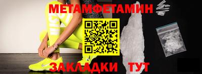 сатива Новодвинск