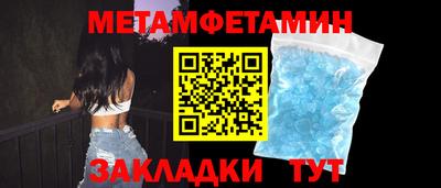 сатива Новодвинск