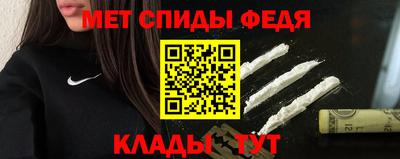Альфа ПВП Новозыбков