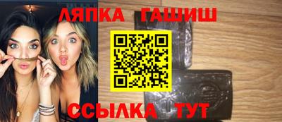 сатива Новодвинск