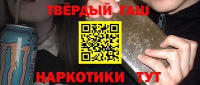 сатива Новодвинск