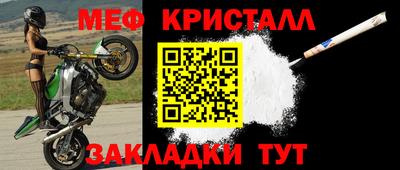 Альфа ПВП Новозыбков