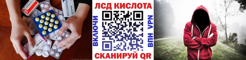 продажа наркотиков  Спасск-Дальний  ЛСД экстази ecstasy 
