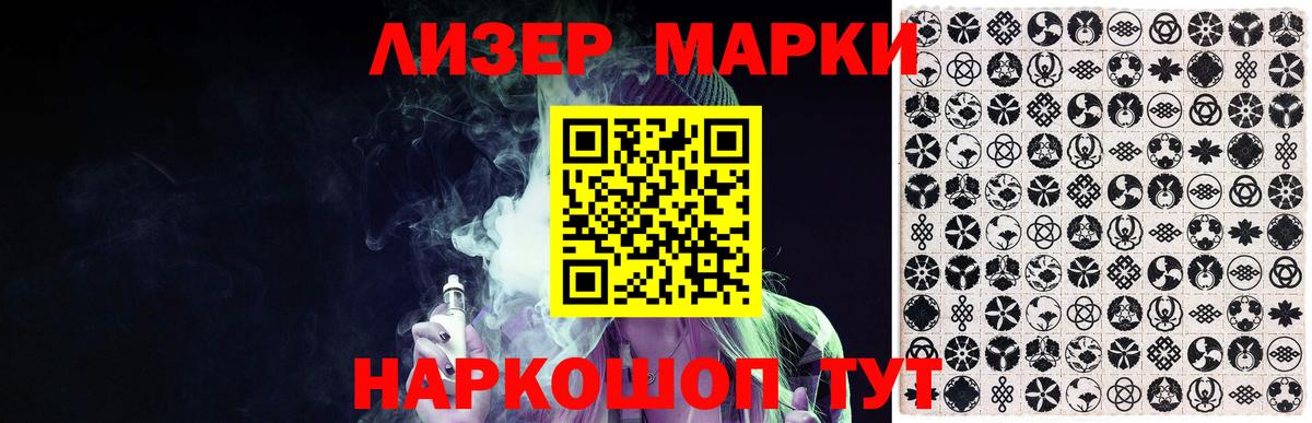 Лсд 25 экстази кислота  Вход с VPN  ЛСД экстази кислота  Спасск-Дальний 