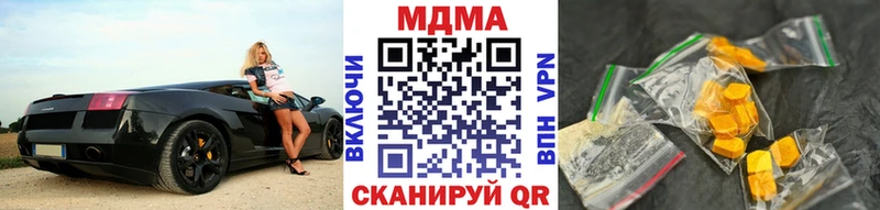 МДМА кристаллы Спасск-Дальний