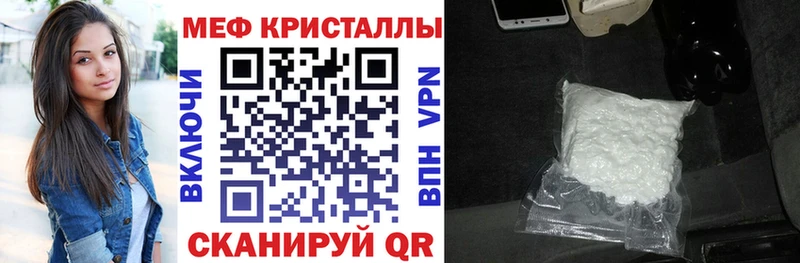 где купить наркоту  Спасск-Дальний  МЕФ 4 MMC 