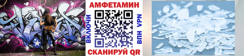 Метамфетамин Декстрометамфетамин 99.9%  Спасск-Дальний 