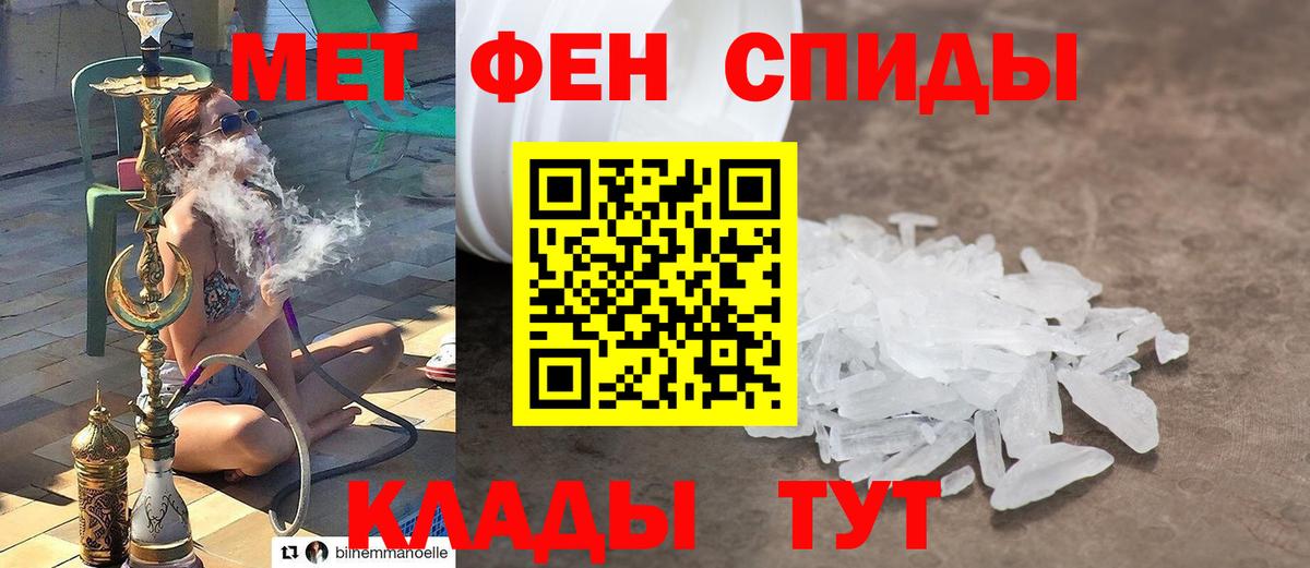 Первитин  Вход с VPN  Спасск-Дальний  Первитин витя 