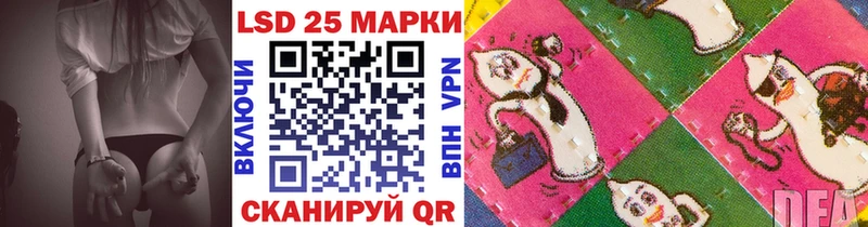 Наркотические марки 1,5мг  Спасск-Дальний 