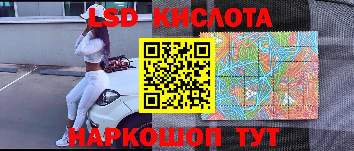 Марки 25I-NBOMe 1,5мг Спасск-Дальний