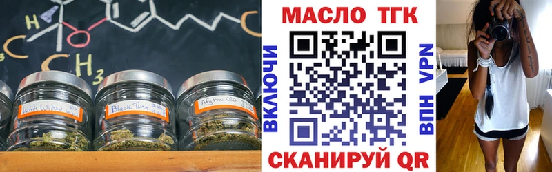 Дистиллят ТГК Wax  omg как войти  Спасск-Дальний 