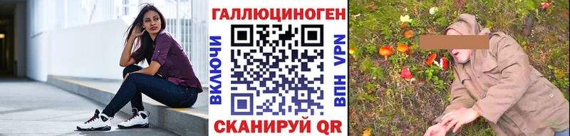 Галлюциногенные грибы Psilocybine cubensis  дарк нет Telegram  Спасск-Дальний 