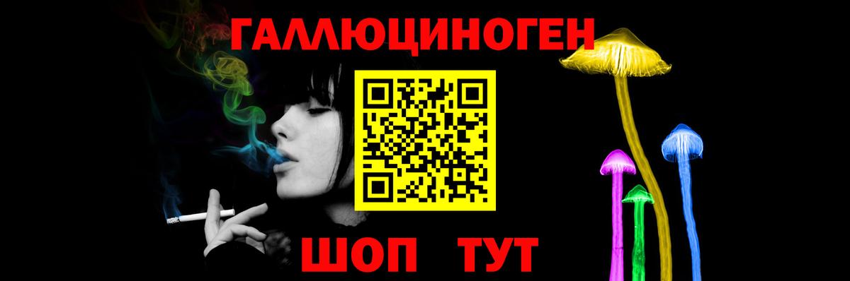 где купить   Галлюциногенные грибы GOLDEN TEACHER  Вход с VPN  Спасск-Дальний 