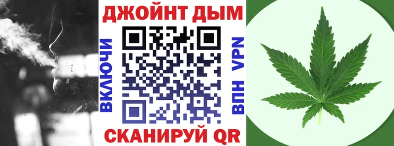Канабис тримм сайты даркнета Telegram Спасск-Дальний